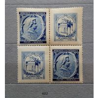 Марки. Богемия и Моравия. Рейх.1942