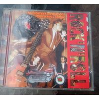 CD Rock n Roll 2 cd Halahup