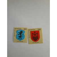 Марки Беларусь 2004 Геральдика