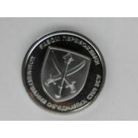 10 гривен чек. блеск с рубля