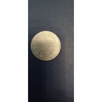 3/4  рубля- 5 злотых 1836