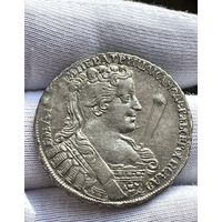 Полтина Анны Иоанновны 1731 года.(R1)Состояние!!Оригинал!