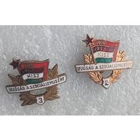 Союз молодежи Венгрии (цена за один)