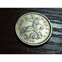 1 копейка 2008 м