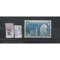 ФРАНЦИЯ 1951г. Полная серия. Гаш.