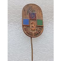 Значок спортивный. Латвийская ССР. Спартакиада. Sporta spelis. Тяжёлый металл. Эмали.#-VII-03