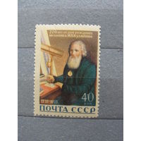 Продажа коллекции с 1 рубля! Чистые почтовые марки СССР 1955г.