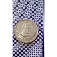 Перу 1 Инти 1987