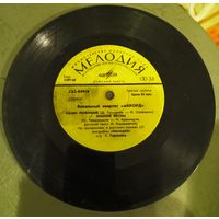 Старая пластинка