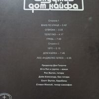 Студжиз дом кайфа