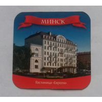 Минск, гостиница "Европа" , магнит на холодильник
