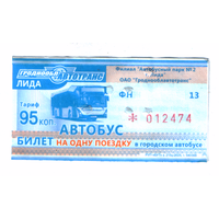 Талон автобус Лида ФН