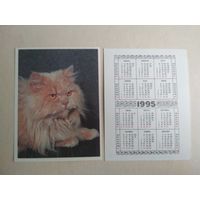 Карманный календарик.Кошки.1995 год