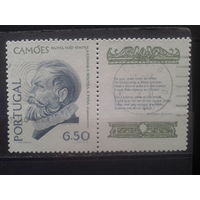 Португалия, 1980. 400 лет со дня смерти Луиса де Камоэнса