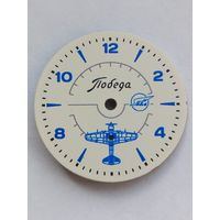 Циферблат Победа