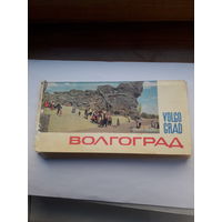 Набор открыток неполный(19 из20) Волгоград