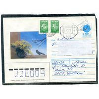 Беларусь. ХМК. Конверт п.п. Штемпель переоценки. Провизорий. Гашение Минск 1993