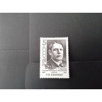 СССР 1988 квиринг
