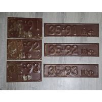 Автомобильные номера СССР