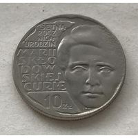 Польша 10 злотых 1967 - 100 лет со дня рождения Марии Склодовской-Кюри