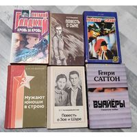 Книги по 1 р.