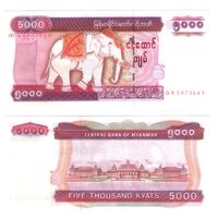 Бирма (Мьянма) 5000 кьят 2009 год UNC