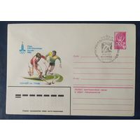 СССР 1980 Олимпиада-80 СГ, Москва, хоккей на траве.