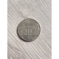 5 рублей 1991 г. Государственный банк. Госбанк. СССР.