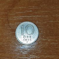 10 эре 1950 г. Швеция