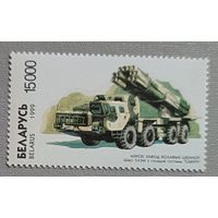 Минский завод колёсных тягачей, 1999. Беларусь