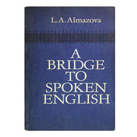 L.A.Almazova. A BRIDGE TO SPOKEN ENGLISH. (Как научиться говорить по-английски)