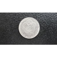 Продажа коллекции с 1 рубля! Монеты СССР.