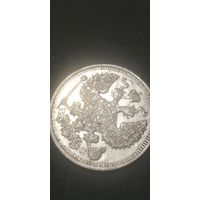 Шикарная, монета Серебро 20 копеек 1914 г.