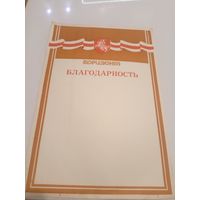 Документ Р.Б\2