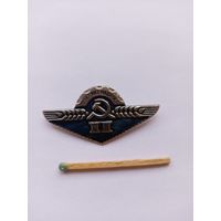 Тракторист-машинист 2 класса.