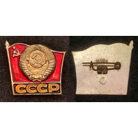 Герб и флаг СССР