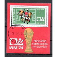 Чемпионат мира по футболу в Мюнхене Болгария 1974 год 1 блок