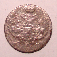 10  грошей  1840 (2)