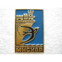 Мисхор.