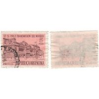 Аргентина 1963-10 851 Transmission del Mando 5ЗP ()k-021 (m01)