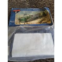Сборная Модель Самолёта Тандерболт F183 Ярославль Луч 1/72