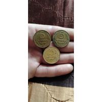 5 копеек 1939,43,51 г-не частые дореформенные монетки!!!