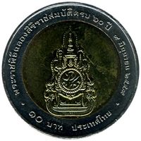Таиланд 10 бат, 2549 (2006) 60 лет правления Короля Рамы IX UNC