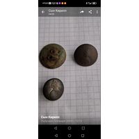 Пуговицы старые охотничьи . Пуговицы Гренада.С рубля.