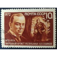 СССР 1972 100л рожд. Собинов , наклейка.