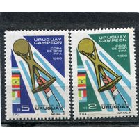 Уругвай. Футбольный турнир сборных чемпионов мира по футболу