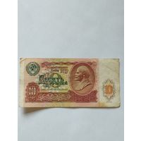 СССР 10 РУБЛЕЙ 1991, серия АИ