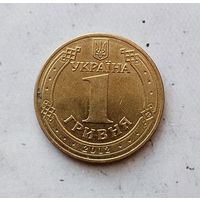 1 гривна 2012 года Украина. Владимир  Великий. Красивая монета! Шикарная родная патина!