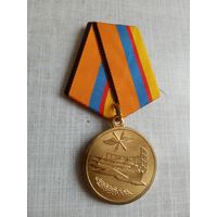 Медаль. За службу в военно-воздушных силах МО РФ.