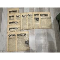 Газета Правда 1956